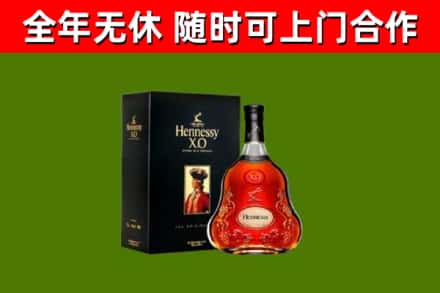 襄樊回收轩尼诗洋酒